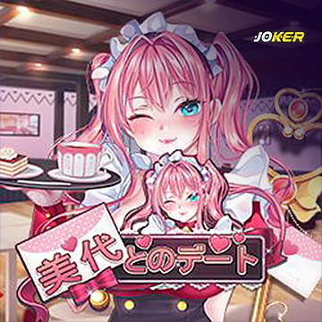 รวมเกมสล็อตทุกค่าย - Date With Miyo