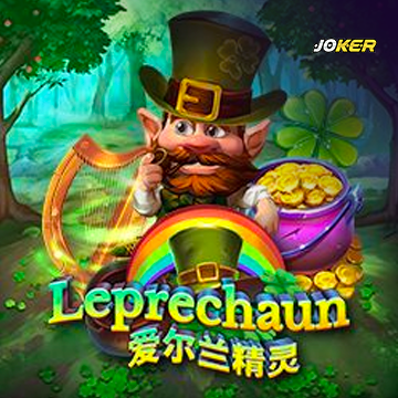 รวมเกมสล็อตทุกค่าย - Leprechaun