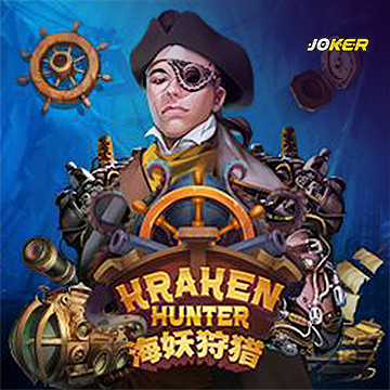รวมเกมสล็อตทุกค่าย - Kraken Hunter