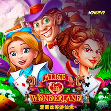 รวมเกมสล็อตทุกค่าย - Alice In Wonderland