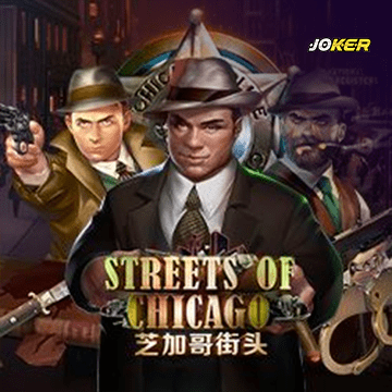 รวมเกมสล็อตทุกค่าย - Streets Of Chicago