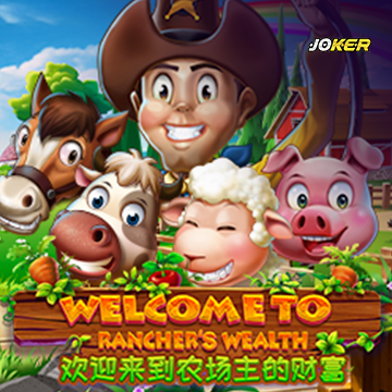 รวมเกมสล็อตทุกค่าย - Ranchers Wealth