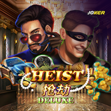 รวมเกมสล็อตทุกค่าย - Heist Deluxe