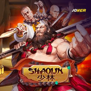 รวมเกมสล็อตทุกค่าย - Shaolin