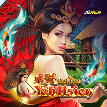 รวมเกมสล็อตทุกค่าย - Yeh Hsien Deluxe