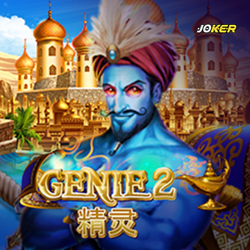 รวมเกมสล็อตทุกค่าย - Genie 2