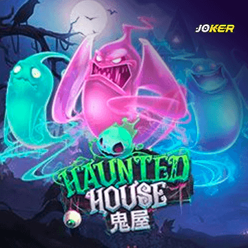 รวมเกมสล็อตทุกค่าย - Haunted House