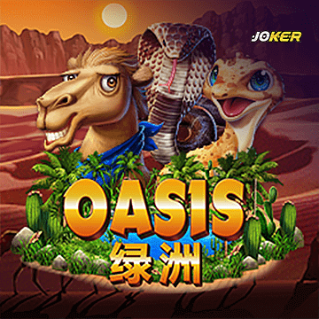 รวมเกมสล็อตทุกค่าย - Oasis