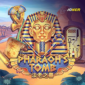 รวมเกมสล็อตทุกค่าย - Pharaoh`s Tomb