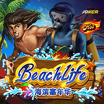 รวมเกมสล็อตทุกค่าย - Beach Life