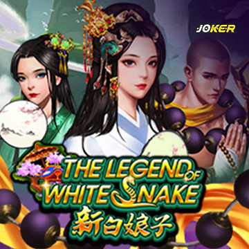 รวมเกมสล็อตทุกค่าย - The Legend Of White Snake