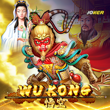 รวมเกมสล็อตทุกค่าย - Wukong