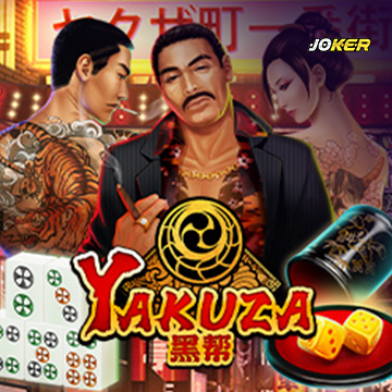 รวมเกมสล็อตทุกค่าย - Yakuza