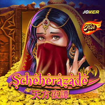 รวมเกมสล็อตทุกค่าย - Scheherazade
