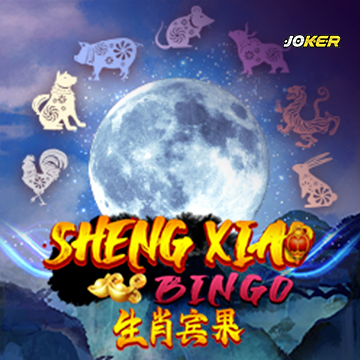รวมเกมสล็อตทุกค่าย - Sheng Xiao Bingo