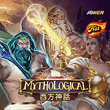 รวมเกมสล็อตทุกค่าย - Mythological