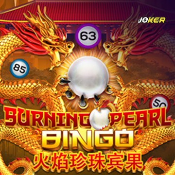 รวมเกมสล็อตทุกค่าย - Burning Pearl Bingo