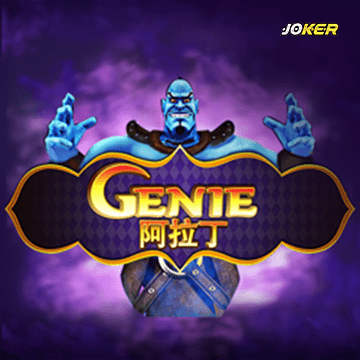 รวมเกมสล็อตทุกค่าย - Genie