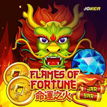 รวมเกมสล็อตทุกค่าย - Flames Of Fortune