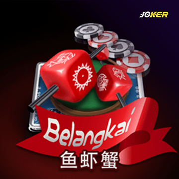 รวมเกมสล็อตทุกค่าย - Belangkai