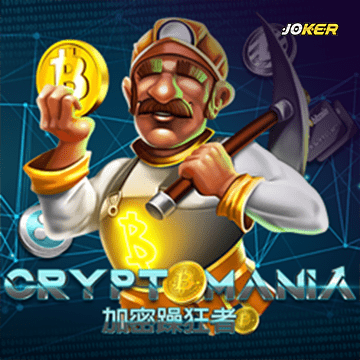 รวมเกมสล็อตทุกค่าย - Crypto Mania