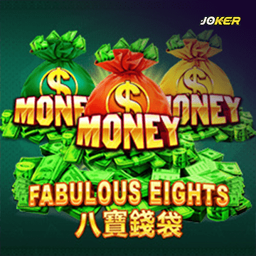 รวมเกมสล็อตทุกค่าย - Fabulous Eights