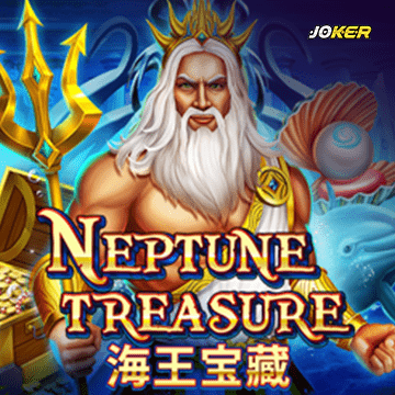 รวมเกมสล็อตทุกค่าย - Neptune Treasure