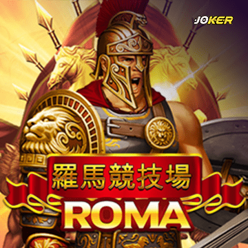 ทดลองเล่นสล็อต Roma