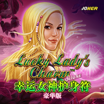 รวมเกมสล็อตทุกค่าย - Lucky Lady Charm