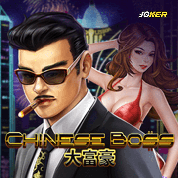 รวมเกมสล็อตทุกค่าย - Chinese Boss
