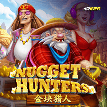 รวมเกมสล็อตทุกค่าย - Nugget Hunter