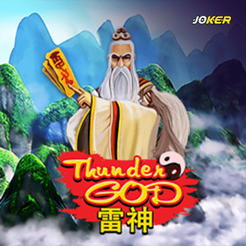 รวมเกมสล็อตทุกค่าย - Thunder God