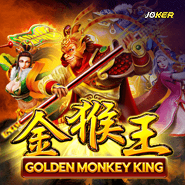 รวมเกมสล็อตทุกค่าย - Golden Monkey King