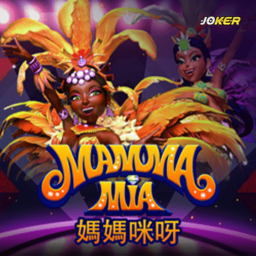 รวมเกมสล็อตทุกค่าย - Mammamia