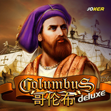 รวมเกมสล็อตทุกค่าย - Columbus