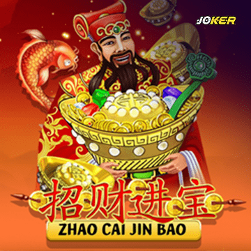 รวมเกมสล็อตทุกค่าย - Zhao Cai Jin Bao