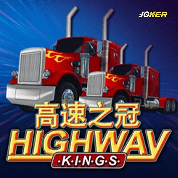 รวมเกมสล็อตทุกค่าย - Highway Kings