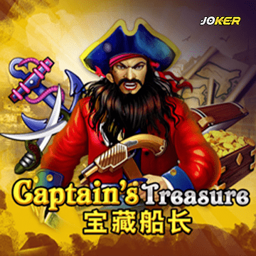 รวมเกมสล็อตทุกค่าย - Captain`s Treasure