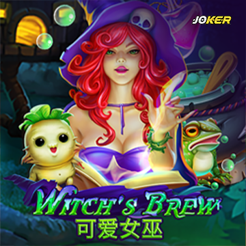 รวมเกมสล็อตทุกค่าย - Witch`s Brew