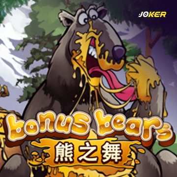 รวมเกมสล็อตทุกค่าย - Bonus Bear