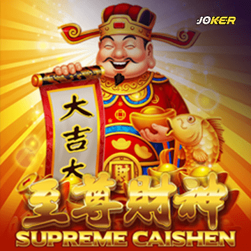 รวมเกมสล็อตทุกค่าย - Supreme Caishen