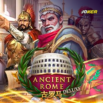 รวมเกมสล็อตทุกค่าย - Ancient Rome Deluxe