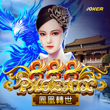 รวมเกมสล็อตทุกค่าย - Phoenix 888