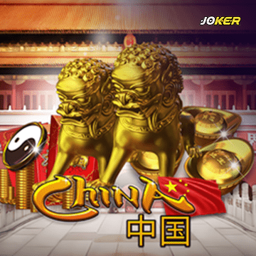 รวมเกมสล็อตทุกค่าย - China