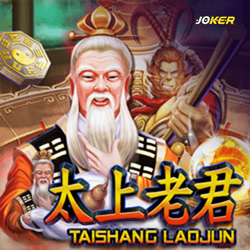 รวมเกมสล็อตทุกค่าย - Tai Shang Lao Jun
