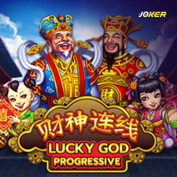 รวมเกมสล็อตทุกค่าย - Lucky God Progressive