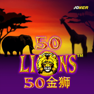 รวมเกมสล็อตทุกค่าย - Fifty Lions
