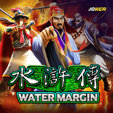 Water Margin