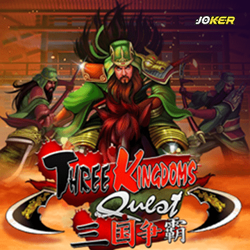 รวมเกมสล็อตทุกค่าย - Three Kingdoms Quest