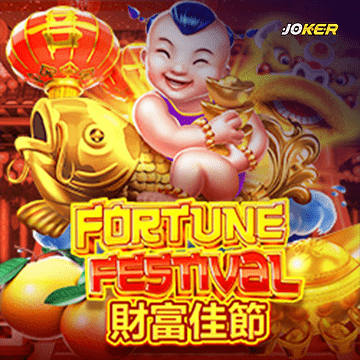รวมเกมสล็อตทุกค่าย - Fortune Festival